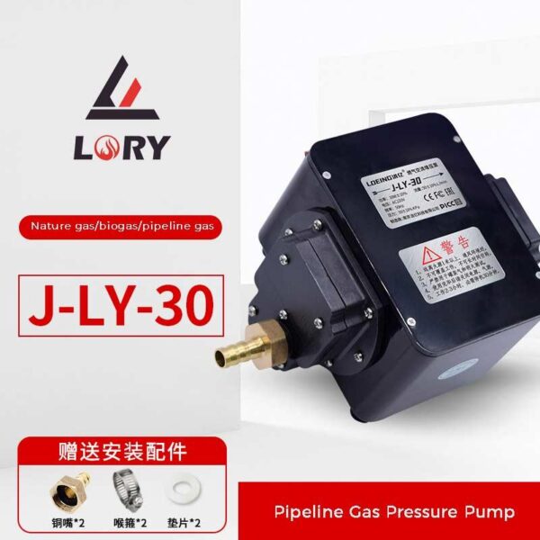 J-LY30W Biogas/natural gas pump