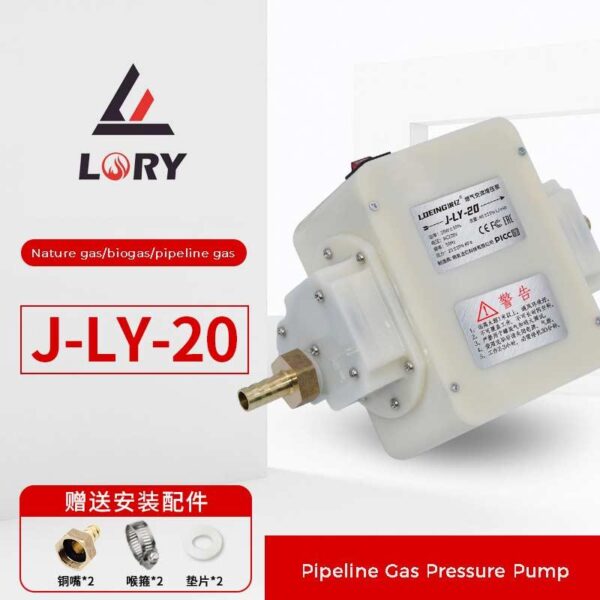 J-LY20W Biogas/natural gas pump